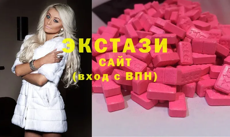 закладка  Петровск-Забайкальский  Ecstasy круглые 